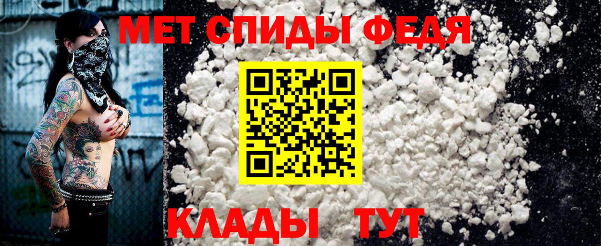 АМФЕТАМИН Premium Гатчина