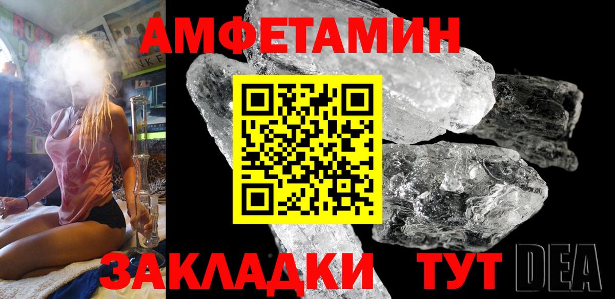Гатчина  Амфетамин  Вход с VPN  Амфетамин 98% 