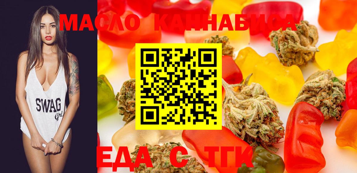 Canna-Cookies марихуана  Вход с VPN  Гатчина 