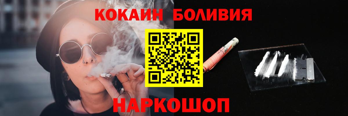 Cocaine 97% Гатчина