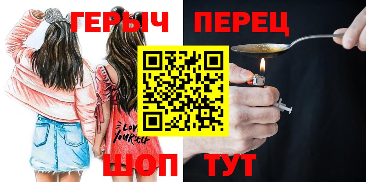 Героин гречка  Героин  Гатчина  Вход с VPN 