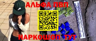 бошки Ликино-Дулёво