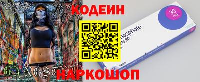 скорость mdpv Ливны