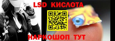 наркотики Лесосибирск