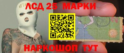 бошки Ликино-Дулёво