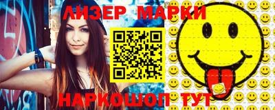 наркотики Лесосибирск