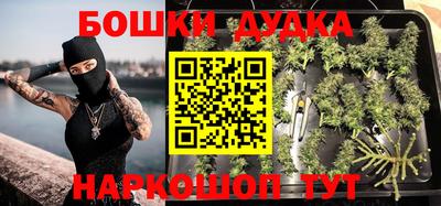бошки Ликино-Дулёво
