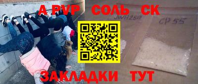 наркотики Лесосибирск
