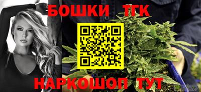 бошки Ликино-Дулёво