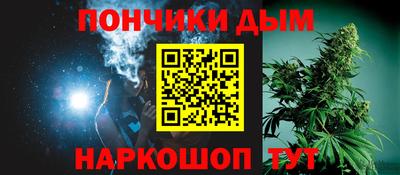 бошки Ликино-Дулёво