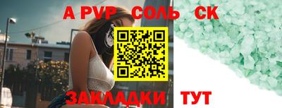 бошки Ликино-Дулёво