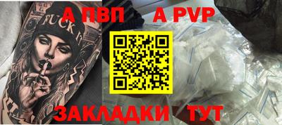 скорость mdpv Ливны
