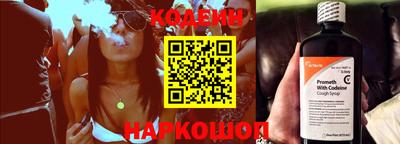 скорость mdpv Ливны