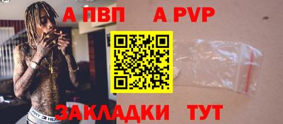 скорость mdpv Ливны