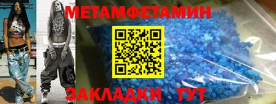 скорость mdpv Ливны