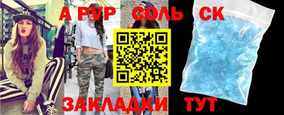 наркотики Лесосибирск