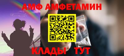 скорость mdpv Ливны