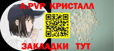 скорость mdpv Ливны