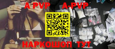 скорость mdpv Ливны