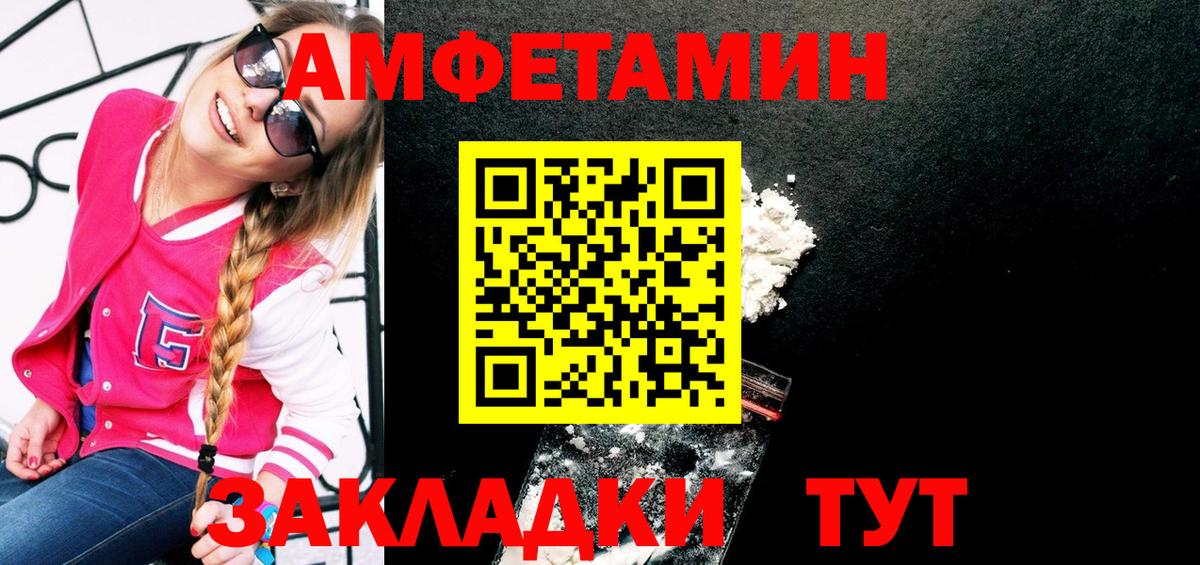 Гатчина  Первитин  МЕТАМФЕТАМИН витя  Вход с VPN  МЕТАМФЕТАМИН витя 
