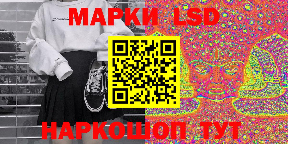 Марки NBOMe 1,5мг  Марки NBOMe 1,5мг  цены   Наркотические марки  Гатчина  Вход с VPN 