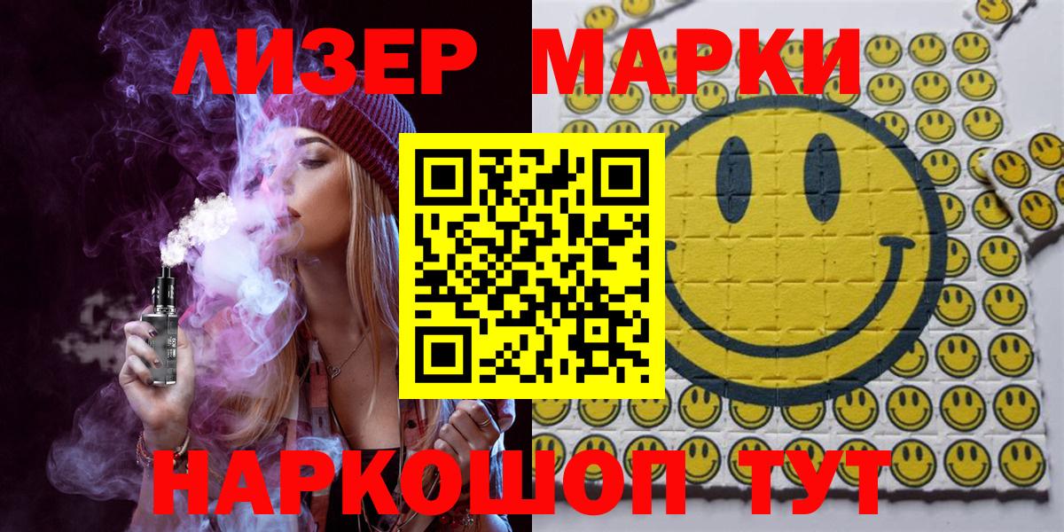 Меф МЯУ МЯУ кристаллы  Вейп ТГК  Гатчина  Вход с VPN  ГАШ  Каннабис  МЕФ  Экстази  Cocaine 