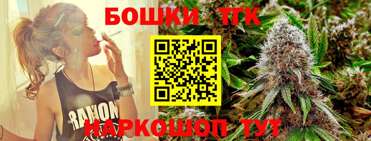 Марихуана индика  Канабис Bruce Banner  Вход с VPN  Канабис план  Гатчина 